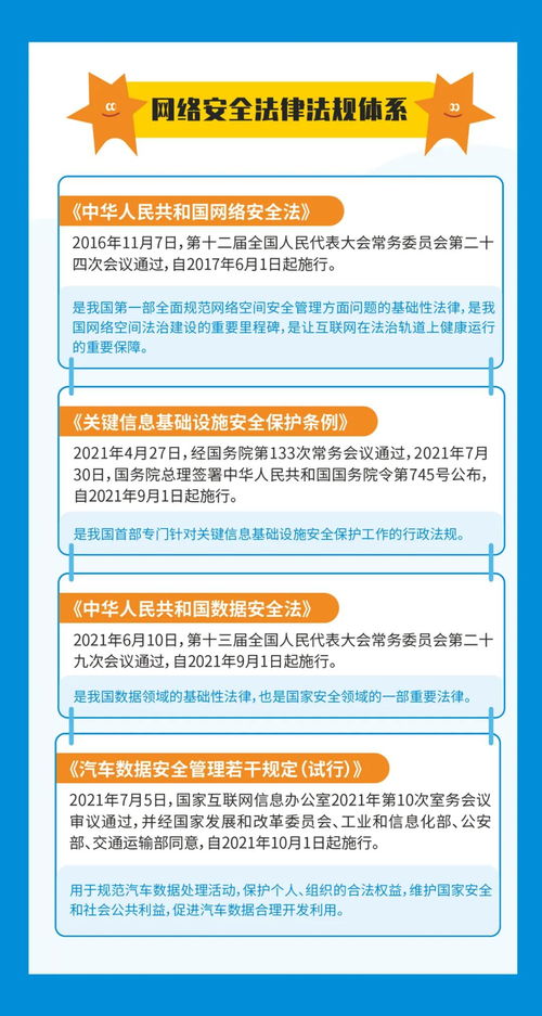 網(wǎng)絡(luò)安全為人民，網(wǎng)絡(luò)安全靠人民 淺談網(wǎng)絡(luò)與信息安全軟件開發(fā)的核心價(jià)值