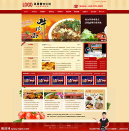 食品公司如何借助網(wǎng)站圖片驅(qū)動電子商務增長