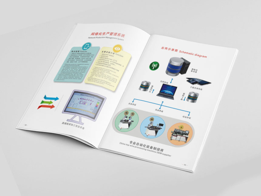 冠鉅自動化設(shè)備畫冊設(shè)計案例 賦能企業(yè)高效管理的自動化產(chǎn)品宣傳冊